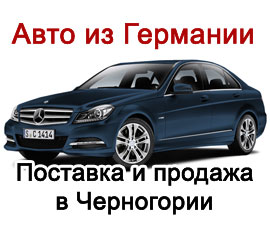 Б/у автомобили